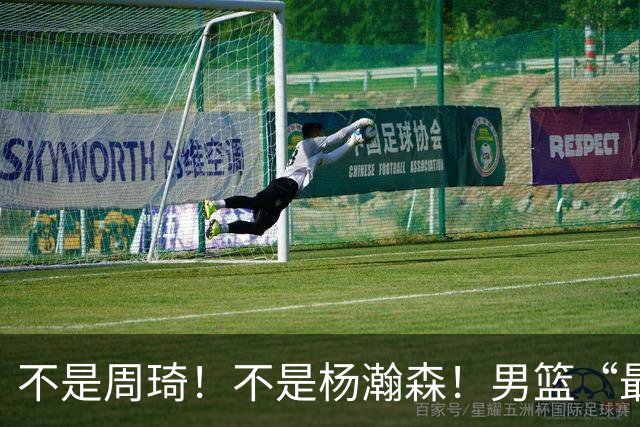 不是周琦！不是杨瀚森！男篮“最强内线”易主，29岁成易建联接班人