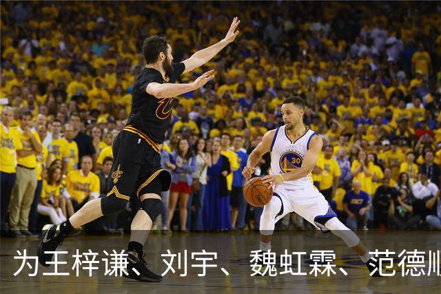 为王梓谦、刘宇、魏虹霖、范德顺点赞！“川超之星”最佳阵容（最佳人气球员）评选正式开启！