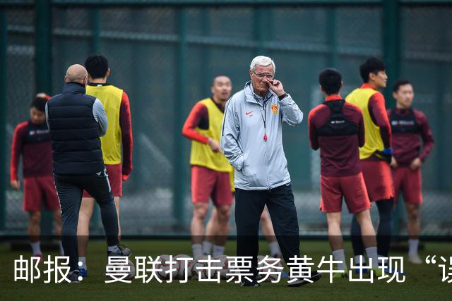 邮报：曼联打击票务黄牛出现“误伤”，封禁球迷季票遭抗议